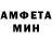 МДМА молли Denis Legend