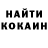 Кетамин VHQ Viktor Fatkov