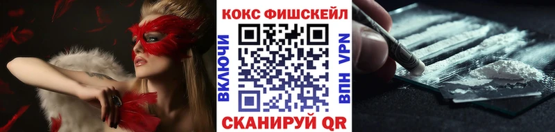КОКАИН 98%  закладка  Заозёрный 