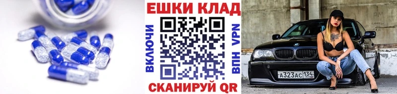Экстази TESLA даркнет сайт Заозёрный