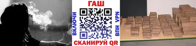 ГАШИШ VHQ  darknet официальный сайт  Заозёрный  как найти закладки 