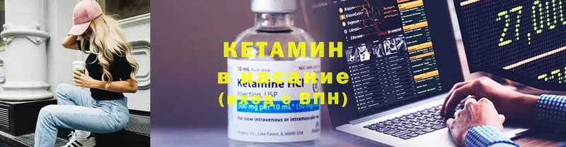 Кетамин ketamine  где купить наркотик  нарко площадка клад  Заозёрный 