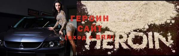 гашик Снежинск