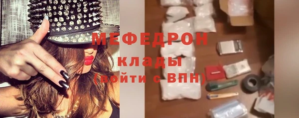 дистиллят марихуана Слюдянка