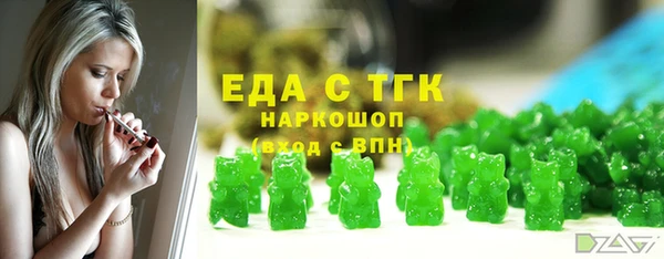 MDMA Сосновоборск