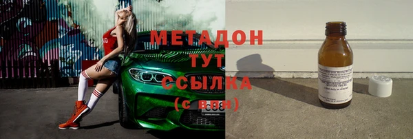 гашик Снежинск