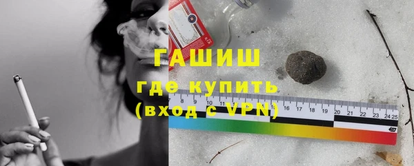 дистиллят марихуана Слюдянка