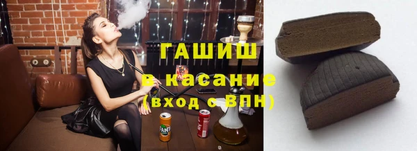 марки lsd Снежногорск