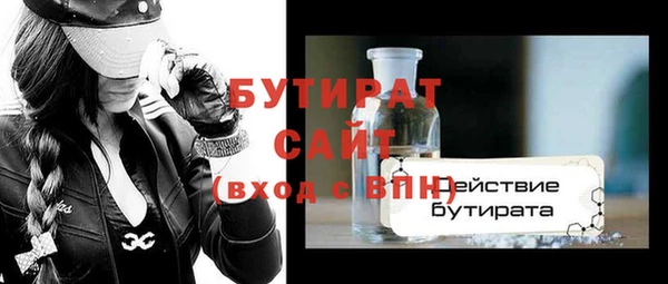 метадон Сосновый Бор