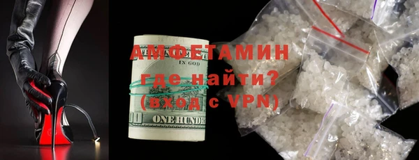 марки lsd Снежногорск