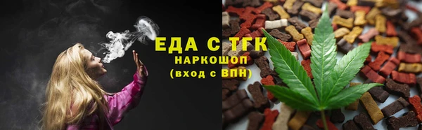марки lsd Снежногорск