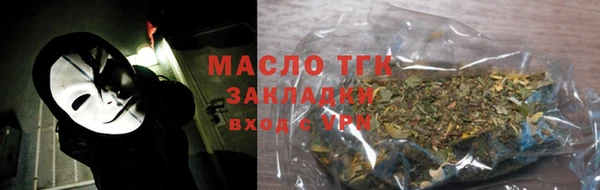 гашик Снежинск