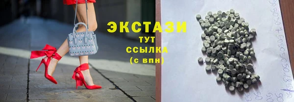 марки lsd Снежногорск