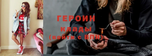 марки lsd Снежногорск