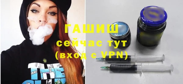 марки lsd Снежногорск