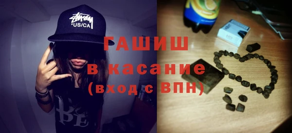 дистиллят марихуана Слюдянка