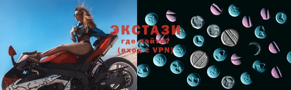 дистиллят марихуана Слюдянка