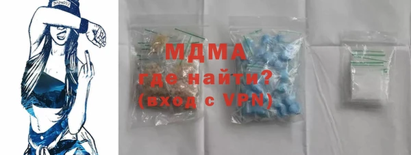 MDMA Сосновоборск