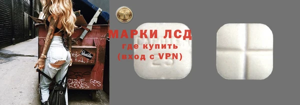 дистиллят марихуана Слюдянка