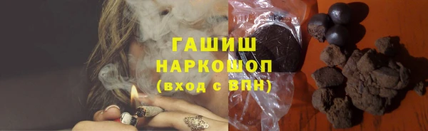 гашик Снежинск