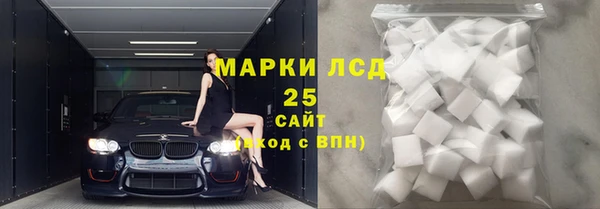 дистиллят марихуана Слюдянка