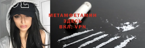 MDMA Сосновоборск