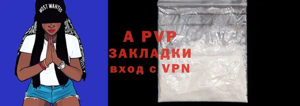 альфа пвп VHQ Сосновка