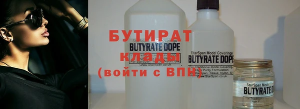 марихуана Яровое