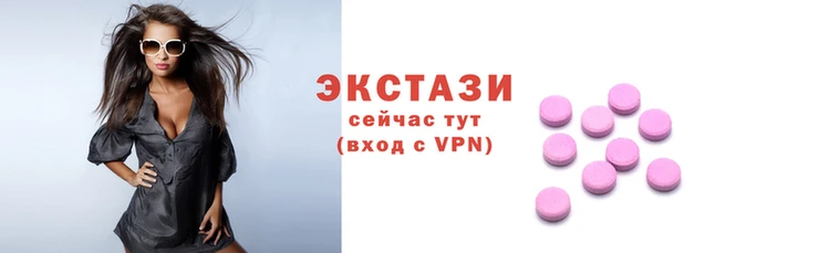 гашик Снежинск