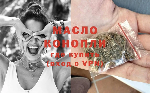 дистиллят марихуана Слюдянка