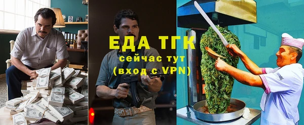 марки lsd Снежногорск