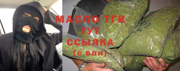 экстази Янаул