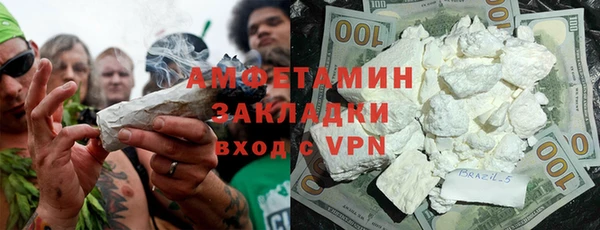 альфа пвп VHQ Сосновка