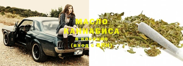 дистиллят марихуана Слюдянка