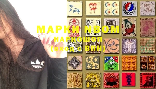 дистиллят марихуана Слюдянка