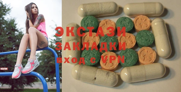 дистиллят марихуана Слюдянка