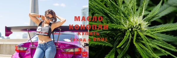 дистиллят марихуана Слюдянка