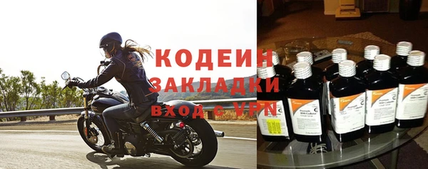 дистиллят марихуана Слюдянка