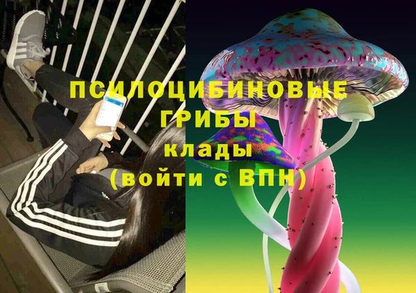 метадон Сосновый Бор