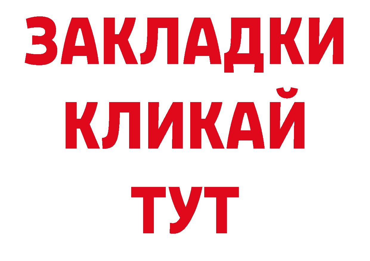 Марки 25I-NBOMe 1500мкг зеркало darknet блэк спрут Заозёрный
