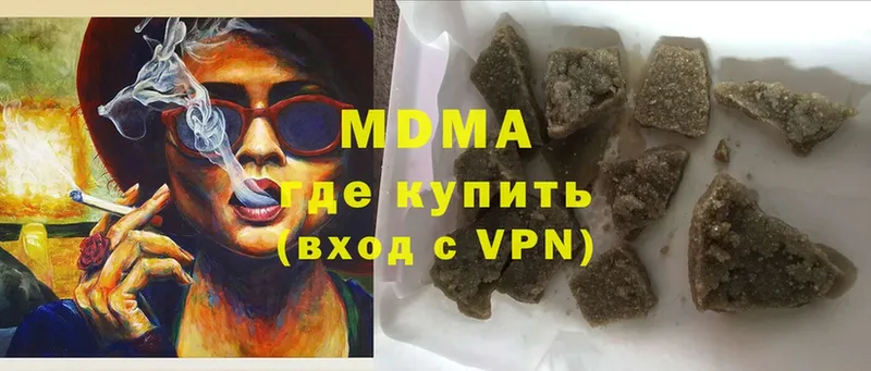 MDMA Molly  Заозёрный 