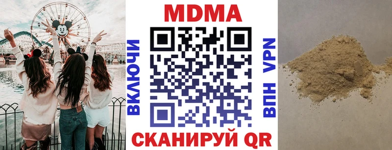 MDMA молли  Заозёрный 