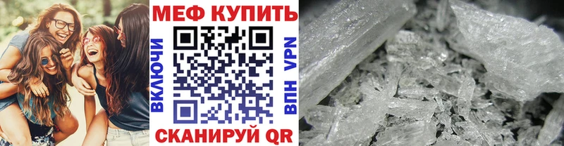 Мефедрон VHQ  Заозёрный 