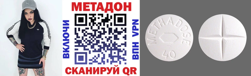 OMG ТОР  купить наркотики сайты  Заозёрный  Метадон мёд 