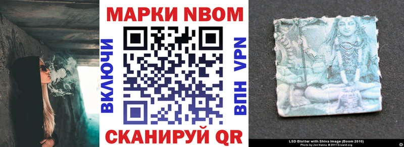 купить   Заозёрный  blacksprut ссылка  Марки N-bome 1500мкг 