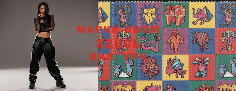 Марки 25I-NBOMe 1500мкг  hydra ONION  Заозёрный 