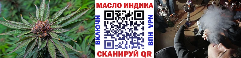 Дистиллят ТГК THC oil  площадка телеграм  Заозёрный  где найти   mega  